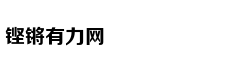 Hồ Ngọc Hà trìn